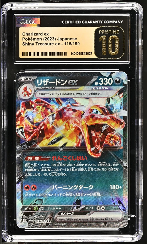 Charizard ex - 115/190  - Shiny Treasure ex - 2023 Pokémon - CGC 10 Pristine