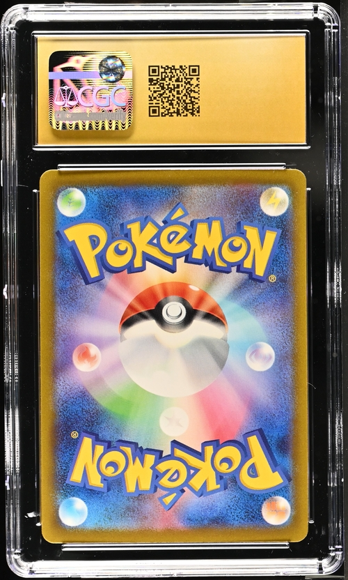 Charizard ex - 115/190  - Shiny Treasure ex - 2023 Pokémon - CGC 10 Pristine
