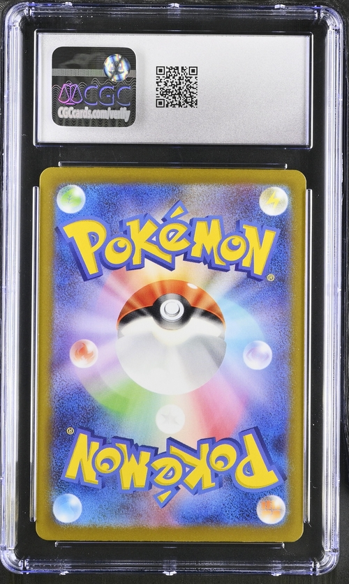 Iono - Clay Burst - 2023 Pokemon Japanese - CGC 10