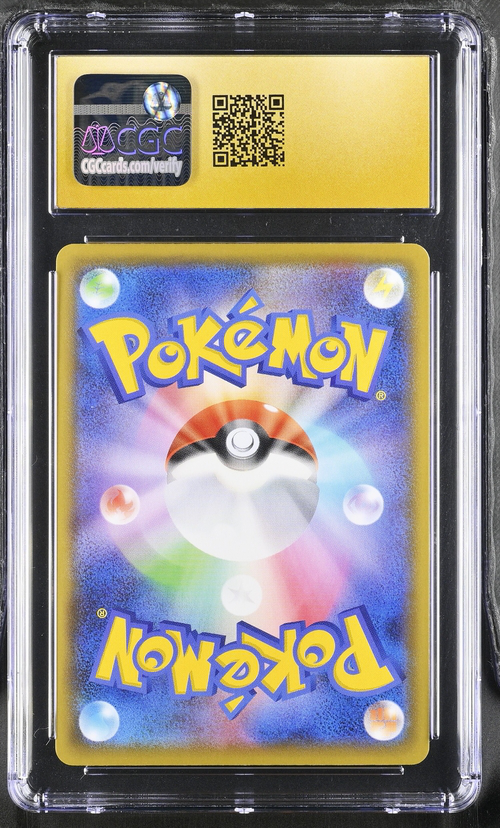 Charizard VMAX 308/190 Shiny Star V SSR - 2020 Pokemon - CGC Pristine 10