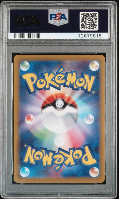 Gyarados 091/078 - Scarlet & Violet EX Japanese - 2023 Pokemon Japanese - PSA 10
