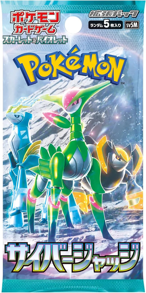 ポケモンカードゲーム Pokemon Neo Entdeckung Boosterpack Pokemon Neo Genesis Booster Pack Japanese Factory Sealed