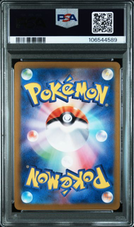 Articuno 102/100 Battle Partners - 2025 Japanese Pokemon - PSA 10