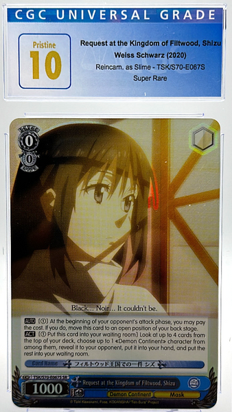 Request at the Kingdom of Flitwood, Shizu TSK/S70-E067S SR - Weiss