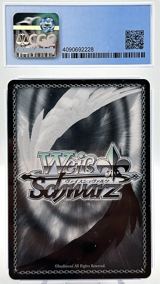 Request at the Kingdom of Flitwood, Shizu TSK/S70-E067S SR - Weiss