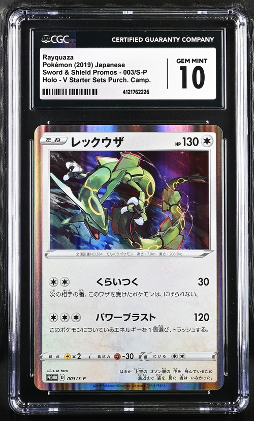 Rayquaza- Sword & Shield Promos - 2019 Pokemon - CGC 10