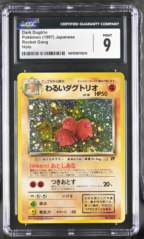 Dark Dugtrio  - Rocket Gang - 1997 Pokemon Japanese - CGC 9