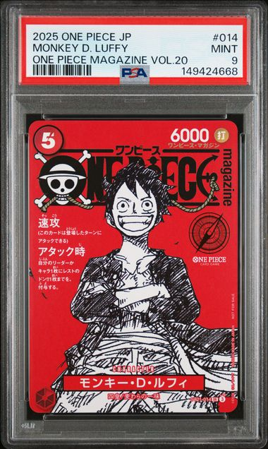 Monkey.D.Luffy - ST01-014 - Magazine vol 20 - 2025 Japanese One Piece - PSA 9