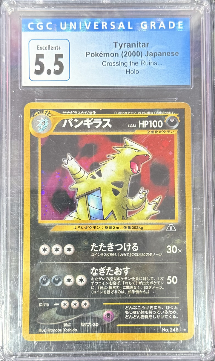 Tyranitar - Pokemon (2000) Japanese - Crossing the Ruins - Holo - CGC 5.5