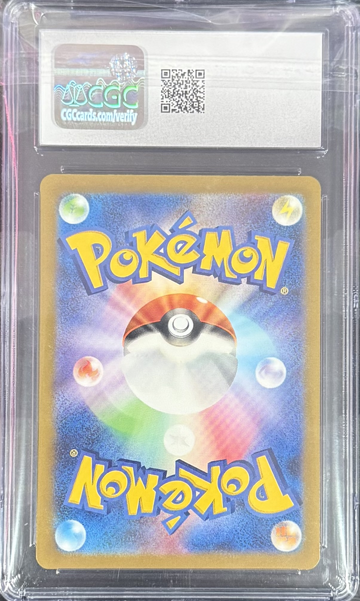Mewtwo 183/165 Art Rare 151 - Pokemon (2023) Japanese - CGC 8.5