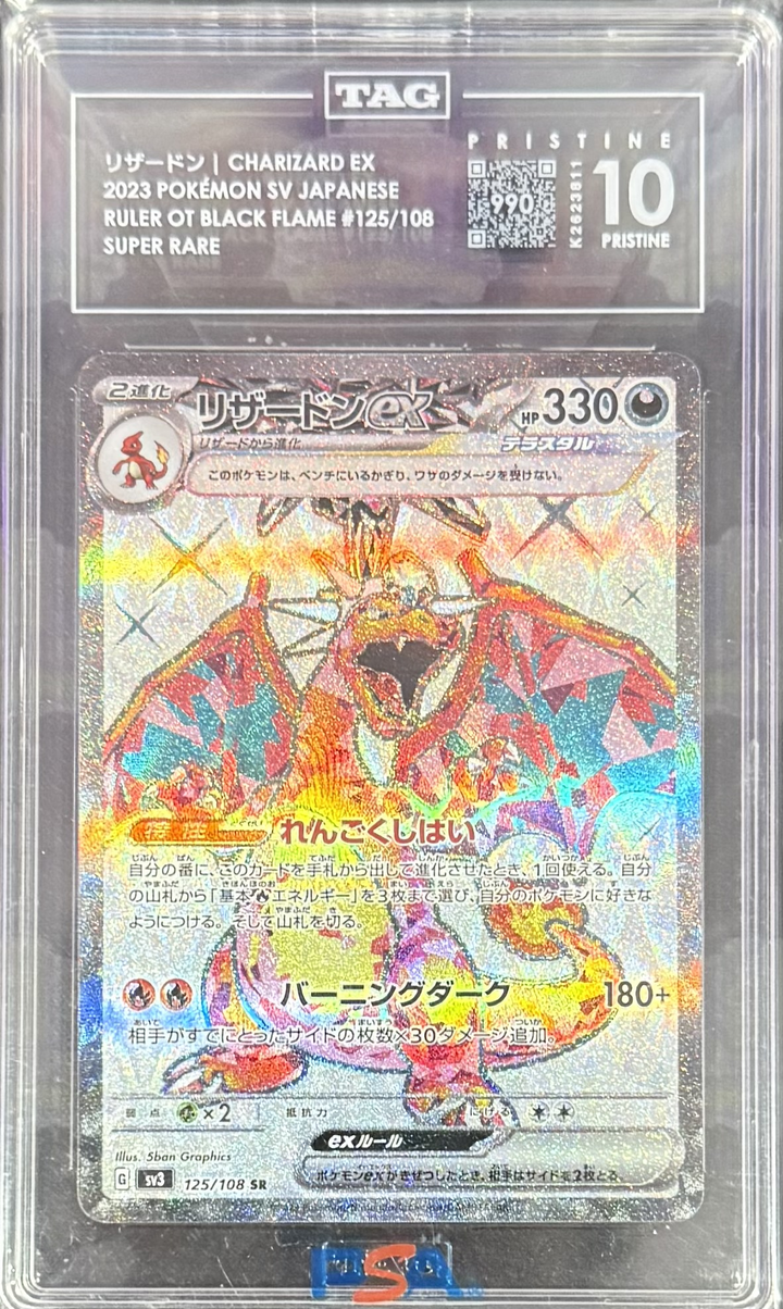 Charizard ex - 2023 Pokemon SV Japanese - Ruler Of The Black Flame #125/108 - Super Rare - TAG 10