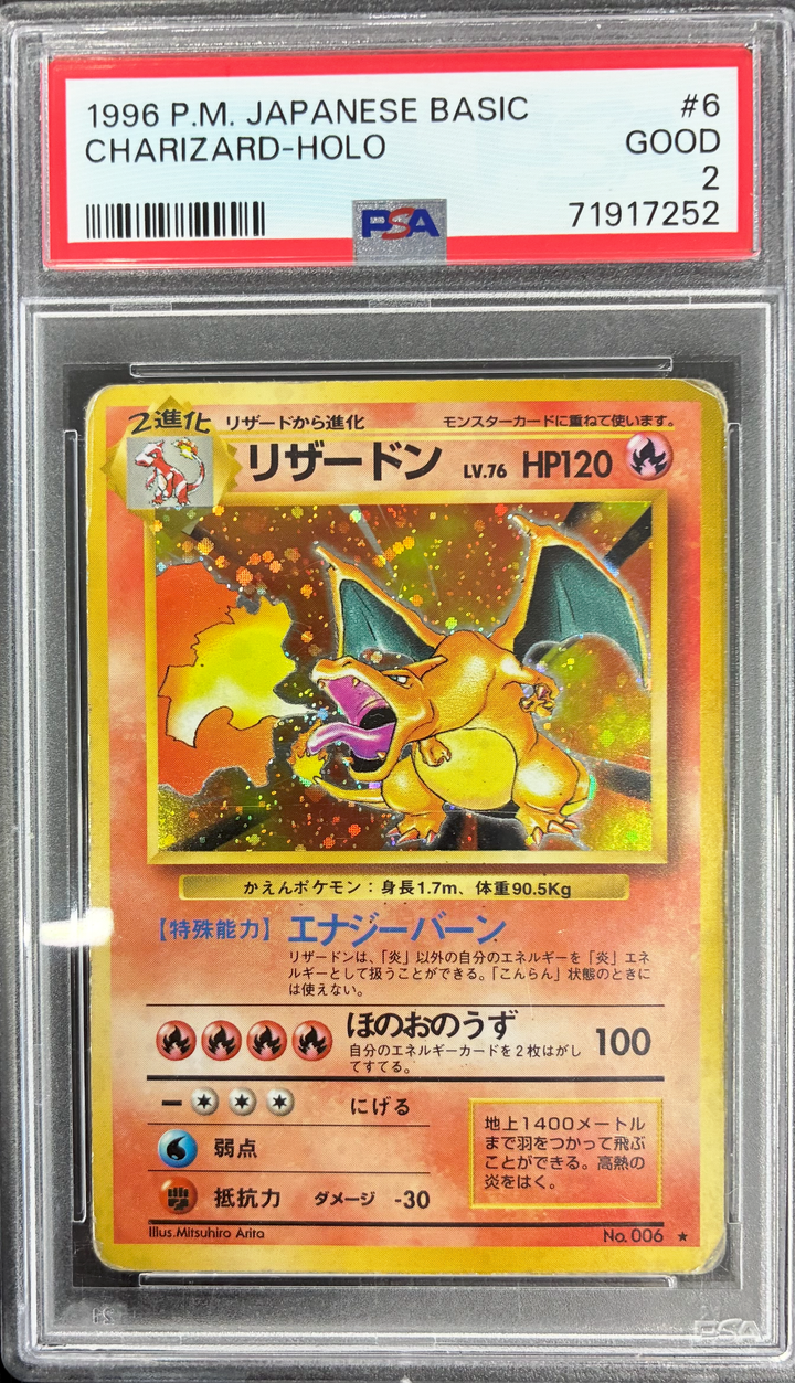 Charizard - Base Set - 1996 Pokemon Japanese - PSA 2
