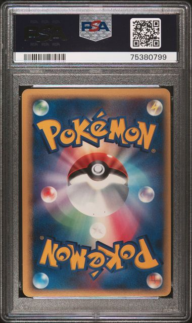 Dragon Frontiers Meganium 1st Edition Holo - 2006 Pokemon - PSA 9