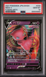 Mew V 039/100 Fusion Arts Japanese - 2021 Pokemon - PSA 10