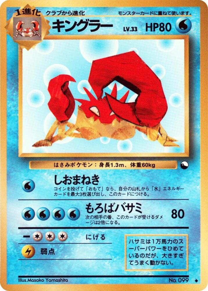 pokemon credit card Charizard Pokemon Card Credit Card Skin – Anime Town Creations