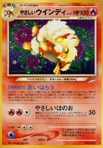 Light Arcanine - Darkness, and to Light...