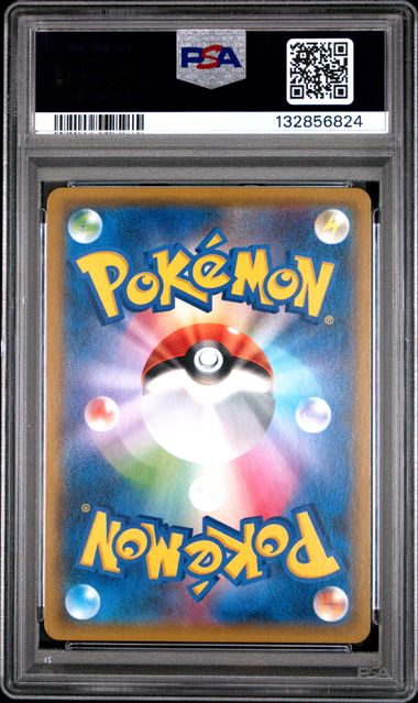 Reshiram & Charizard GX 007/095 Double Blaze - 2019 Japanese Pokemon - PSA 10