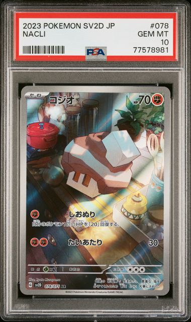 Nacli  - 078/071 - SV2D: Clay Burst - 2023 Pokémon - PSA 10