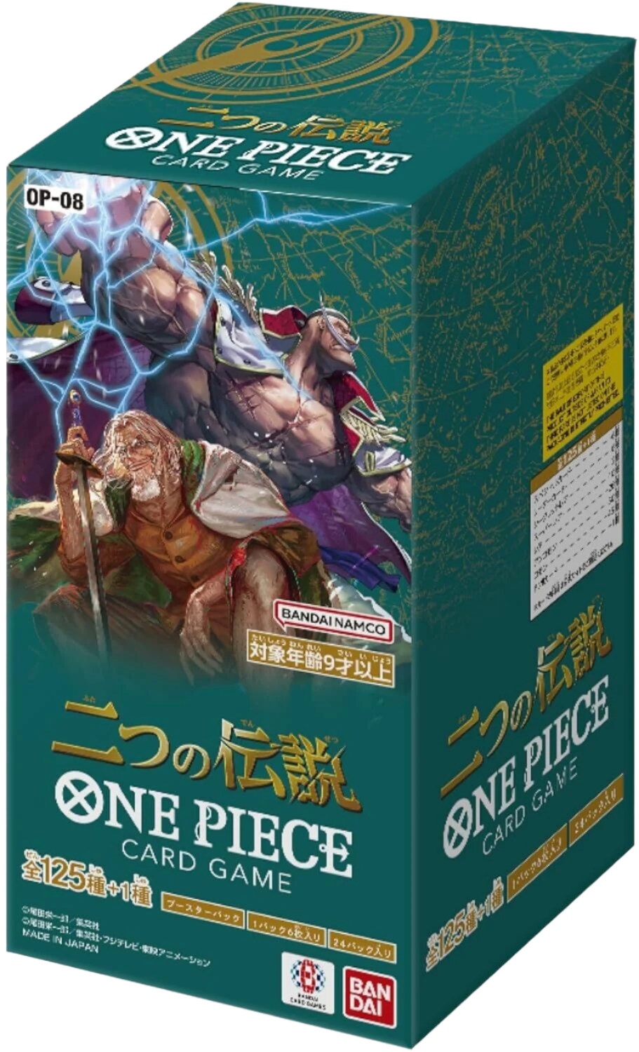 One Piece Card Game - Two Legends OP-08 Booster Box (Japanese)