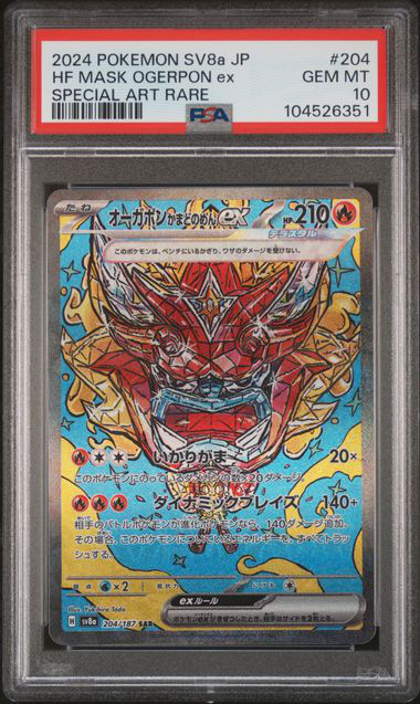 Hearthflame Mask Ogerpon EX 204/187 - SV8a: Terastal Fest ex - PSA 10