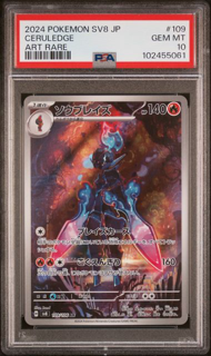 Ceruledge 109/106 Super Electric Breaker - 2024 Pokemon - PSA 10