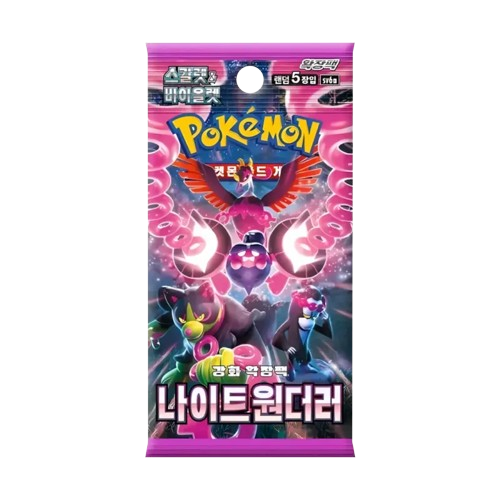Night Wanderer Booster Pack (Korean) - Pokemon TCG