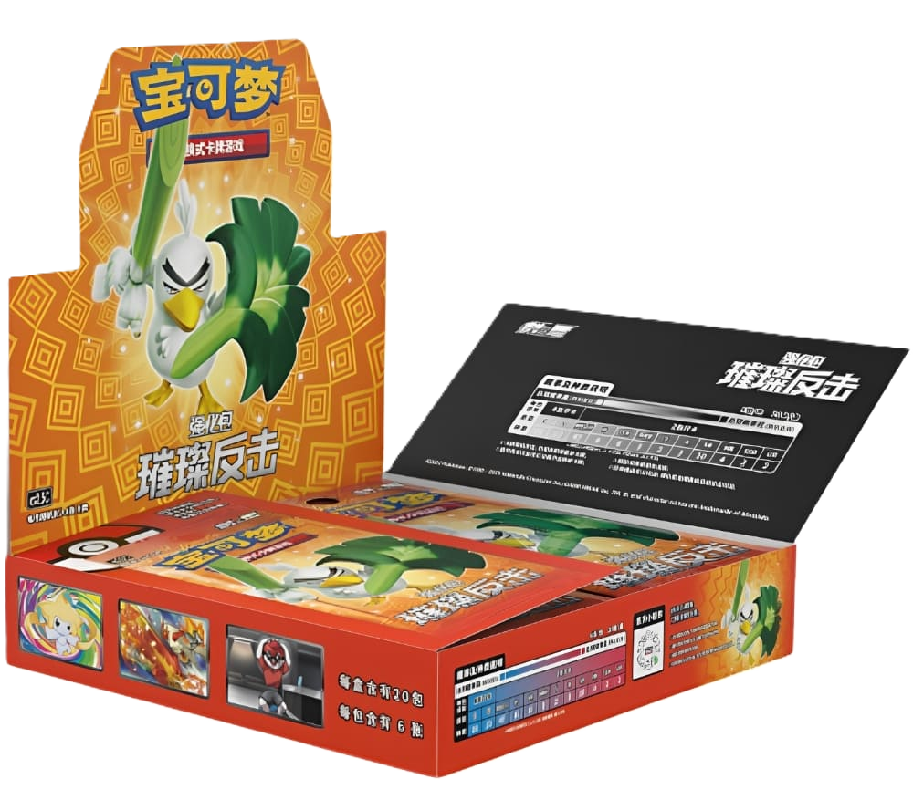 (S-Chinese) Pokémon TCG: Brilliant Counterattack Booster Box