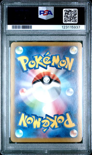 Lillie's Clefairy 126/100 Battle Partners Japanese - 2025 Pokemon - PSA 10