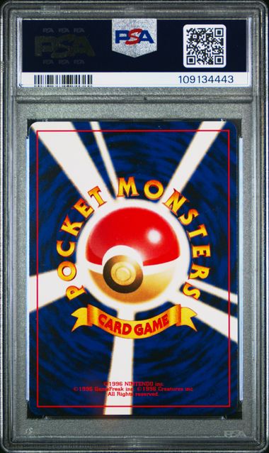 Raikou 243 Promo Japanese Neo 3  - 2000 Pokemon - PSA 9