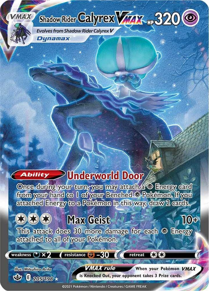 リーフィアvmax sa hr ゲリラ Shadow Rider Calyrex VMAX (Alternate Art Secret) - SWSH06