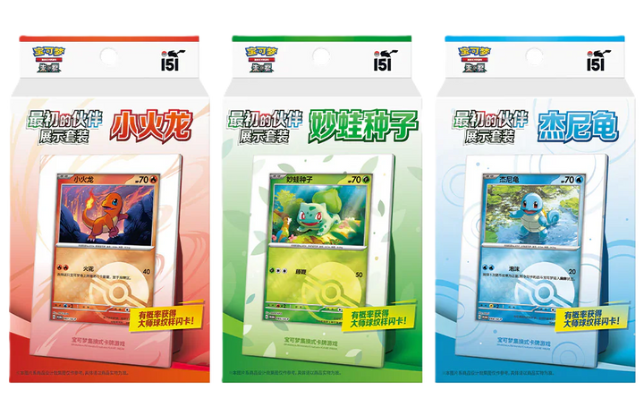 (S-Chinese) Pokémon TCG: Collect 151 First Partner Display Box