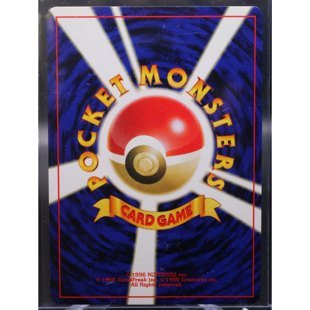 Umbreon Japanese Premium File Neo 2 Promo Pokemon 2000