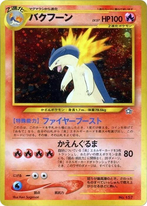 lucian pokemon card Lucian 208/167 Sv06: Twilight Masquerade Holo for sale online