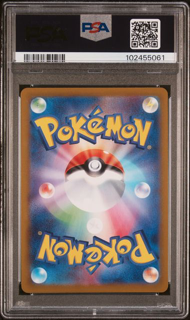 Ceruledge 109/106 Super Electric Breaker - 2024 Pokemon - PSA 10