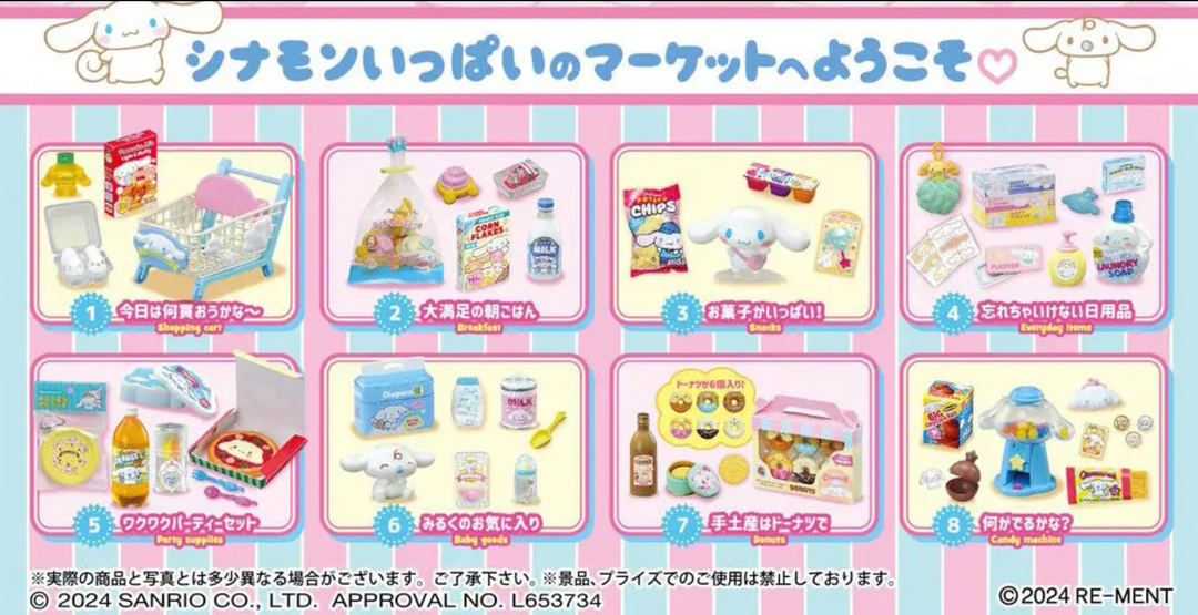 Re-Ment Cinnamoroll Market Blind Box - 1 Random Figure