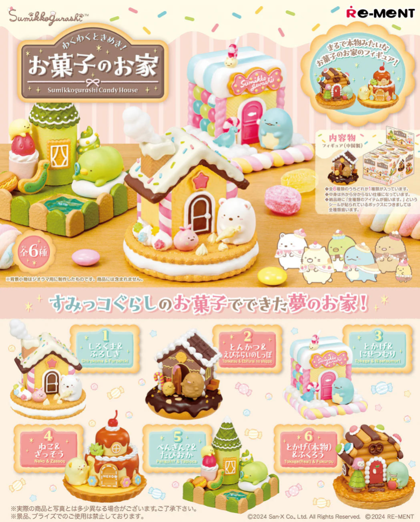 Re-Ment Sumikko Gurashi Candy House Collection Blind Box - 1 Random Figure