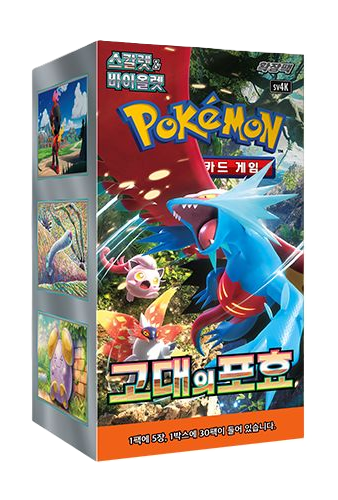 Sealed Pokemon Products | Pokemon Booster Boxes & Card Packs | Cash Cards Unlimited Sealed Pokemon Products | Pokemon Booster Boxes & Card Packs | Cash Cards Unlimited
