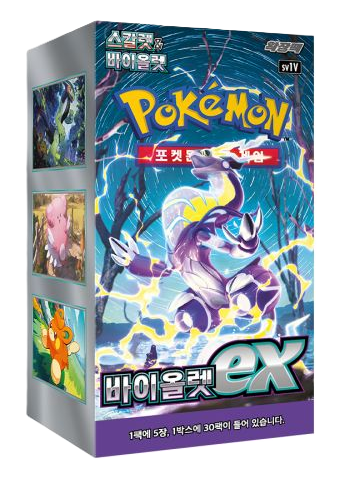 (Korean) Pokmon TCG: Violet ex Booster Box (Korean) Pokmon TCG: Violet ex Booster Box