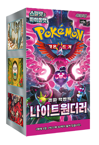 Sealed Pokemon Products | Pokemon Booster Boxes & Card Packs | Cash Cards Unlimited Sealed Pokemon Products | Pokemon Booster Boxes & Card Packs | Cash Cards Unlimited