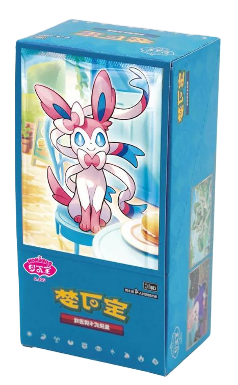 (S-Chinese) Pokémon TCG: Gem Pack Vol. 2 Booster Box
