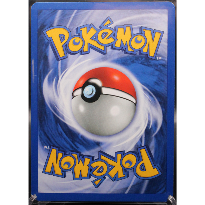 Entei (6) - Neo Revelation (N3) LP