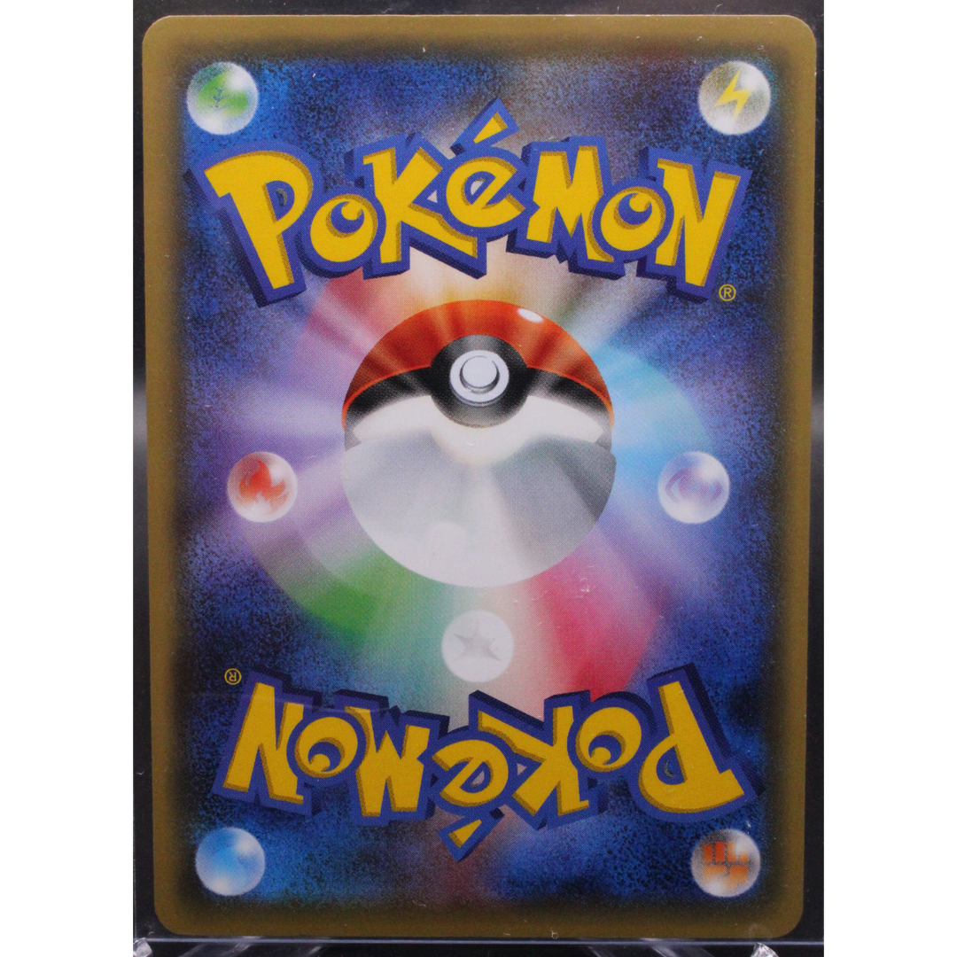 Cyndaquil - 223/XY-P - XY-P: XY Promos (XY-P) Japanese