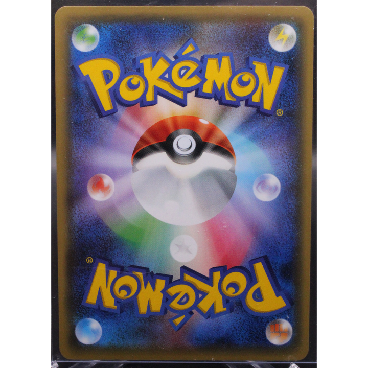 Cyndaquil - 223/XY-P - XY-P: XY Promos (XY-P) Japanese