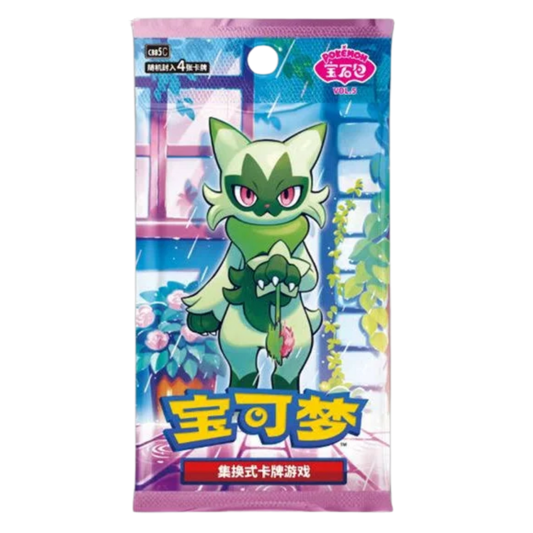 Pokémon TCG: Simplified Chinese Gem Pack Vol. 5 Booster Pack