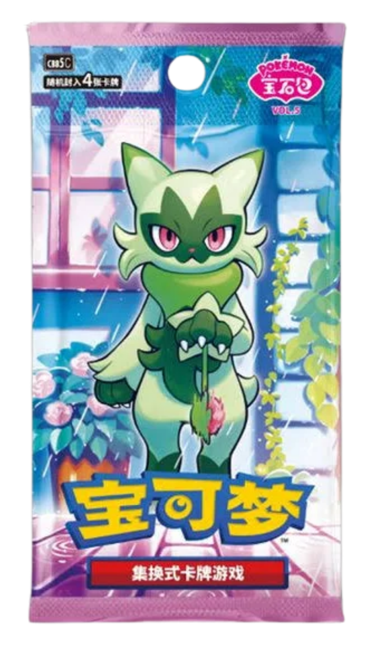Pokemon TCG: Simplified Chinese Gem Pack Vol. 5 Booster Pack