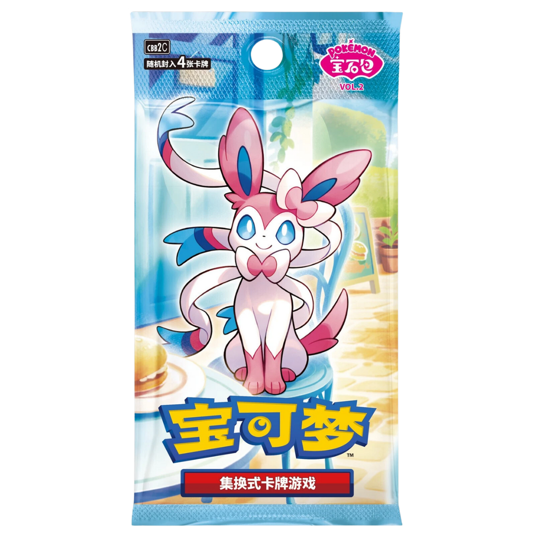 Pokémon TCG: Simplified Chinese Gem Pack Vol. 2 Booster Pack