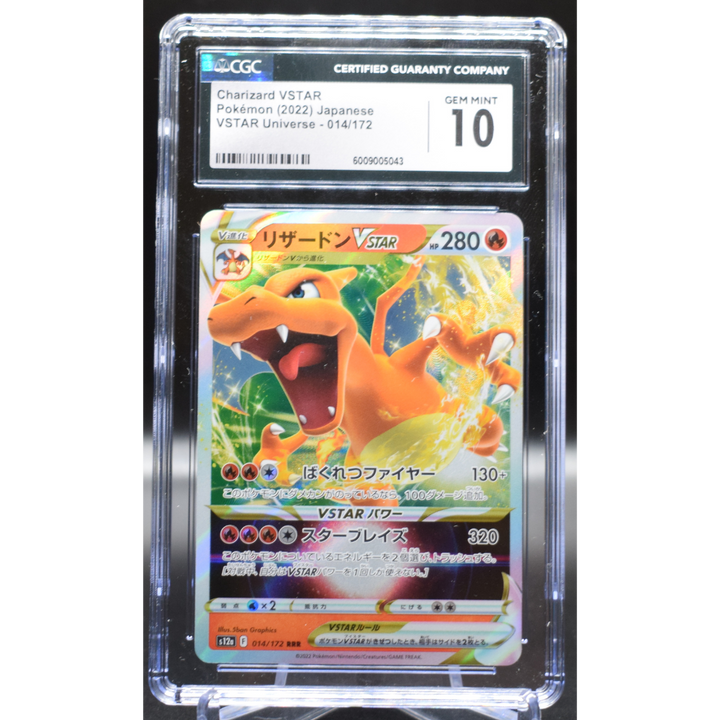 Charizard VSTAR 014/172 - Japanese VSTAR Universe - CGC 10