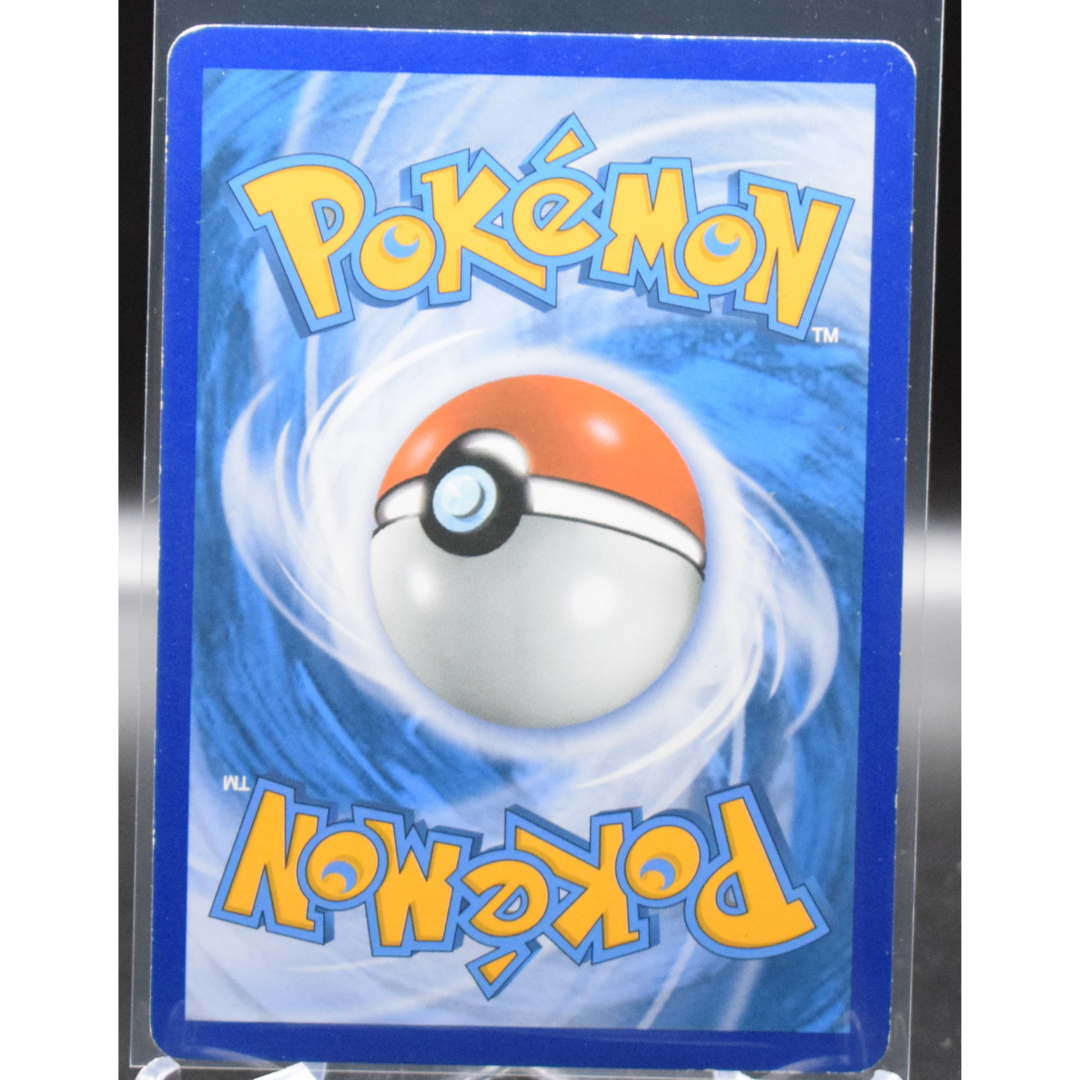 Eevee GX - SM233 - SM Promos (SMP)