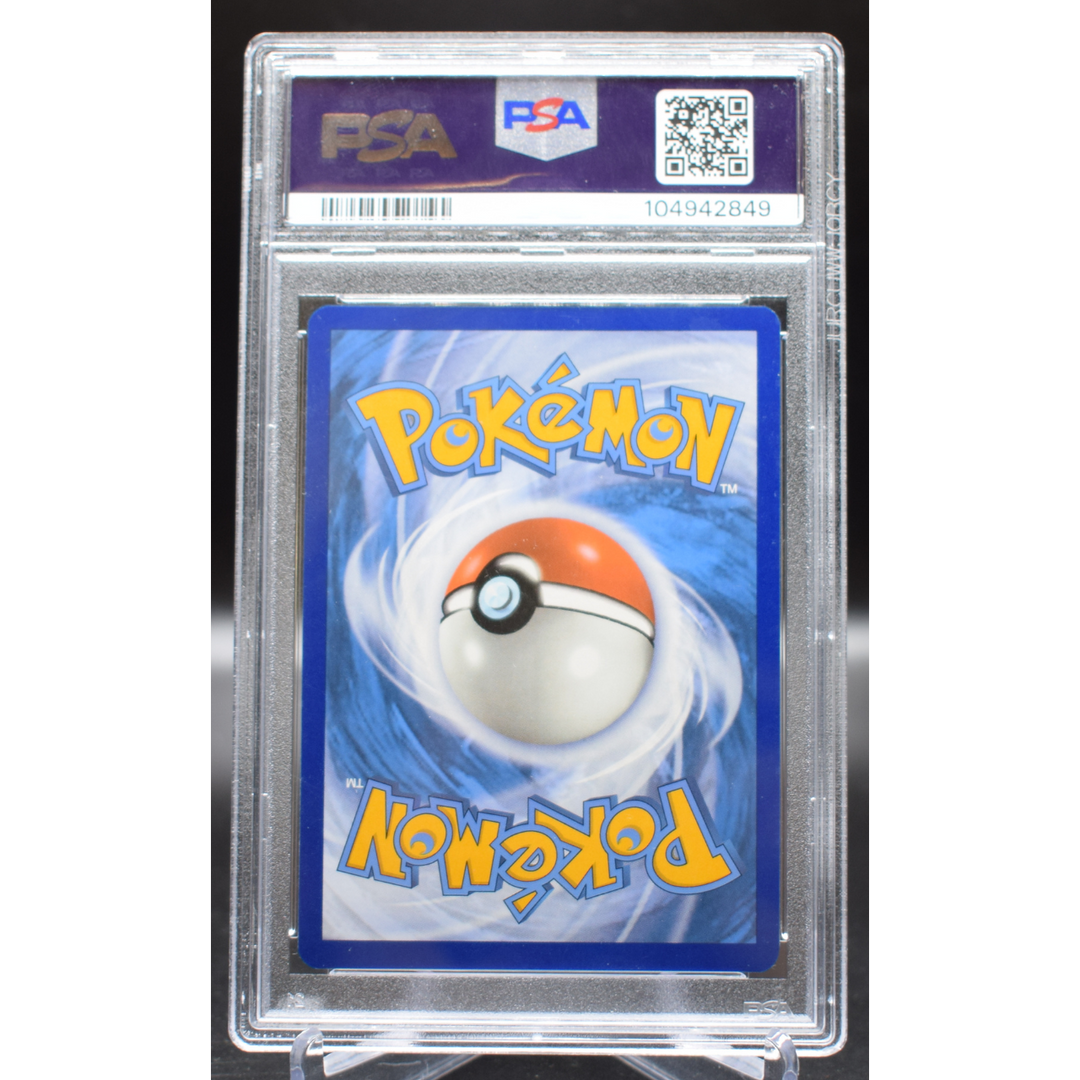 Eevee 188/167 Twilight Masquerade Illustration Rare - 2024 Pokemon - PSA 10