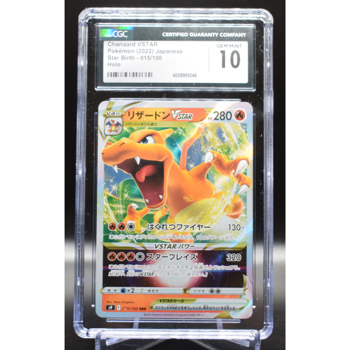 Charizard VSTAR 015/100 - Japanese Star Birth - CGC 10